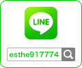 LINE ID：esthe917774